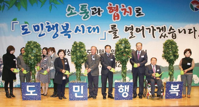 경남 특별기획.jpg