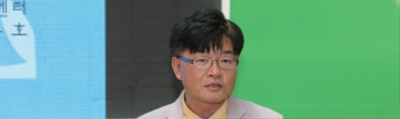 김동호 센터장.jpg