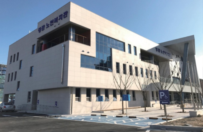 정관노인복지관 메인.jpg