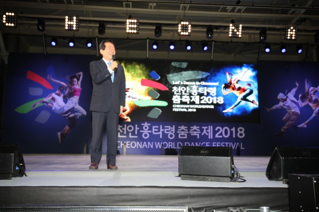 정세균 국회의장.JPG