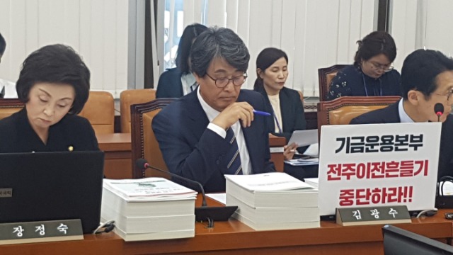 김광수 위원_복지위.jpg