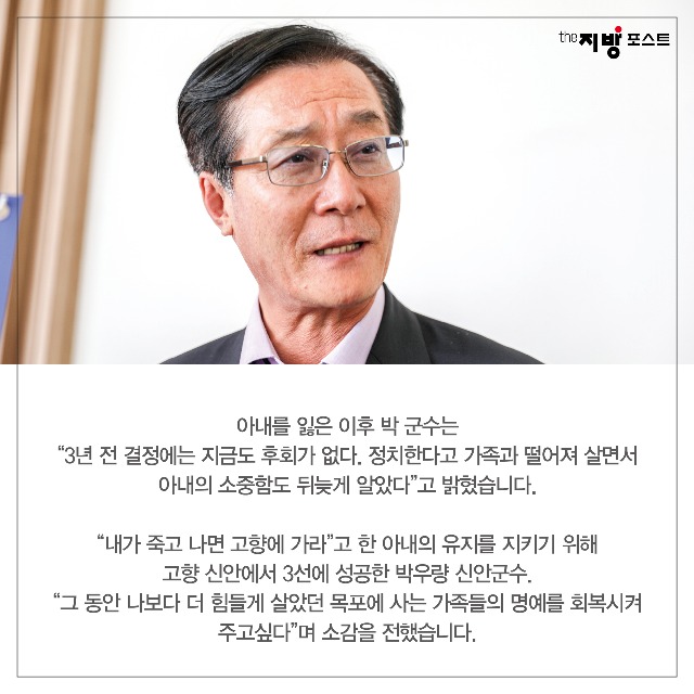 1024 이기특7.jpg