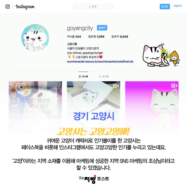 1025 공공기관SNS_페이지_3.jpg