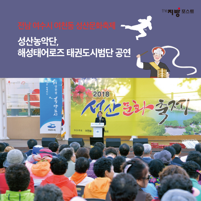 20181121 마을축제-3.png