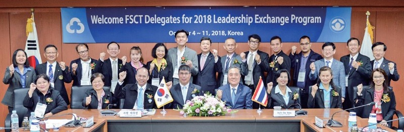 새마을금고 우간다.jpg