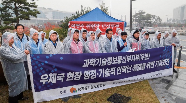 공노총 소식 1.jpg