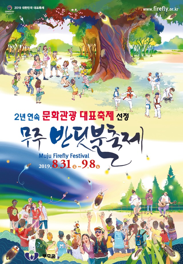 2019년도 세로형 포스터.jpg