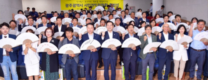 1_시민권익위원회 출범.JPG