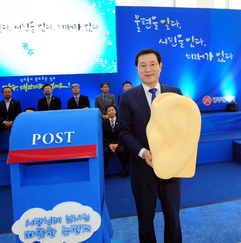 3_시민제안 100일 해법 제시 보고회.jpg