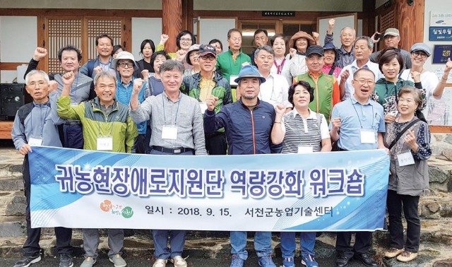 서천군 농업기술센터 2.jpg