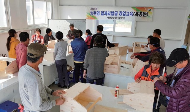 서천군 농업기술센터 3.jpg