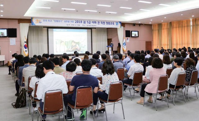 직원 청렴교육.jpg