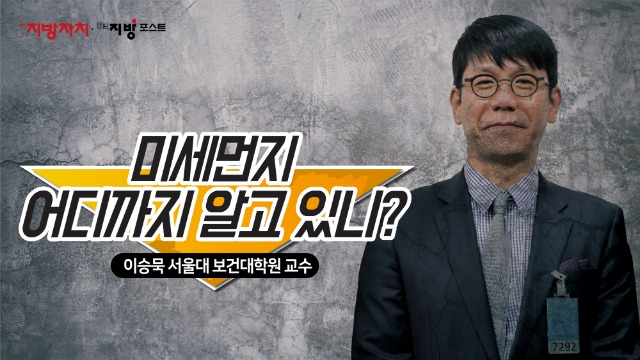 190415 미세먼지2.jpg